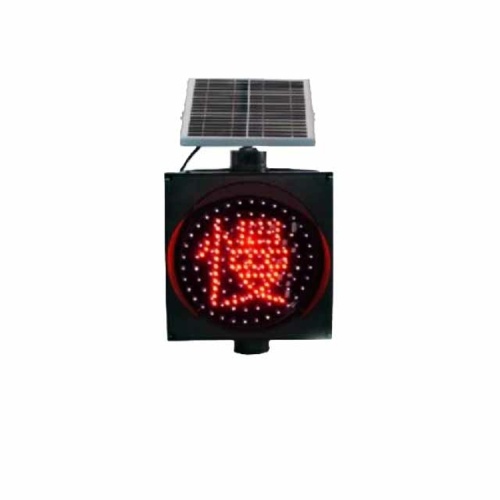 Road Deceleration Flashing LED Solar Traffic Warning Light