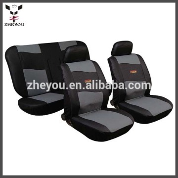 fashion cooling gel car seat cover