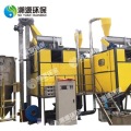 High Quality Mixed Plastic Separating Machine