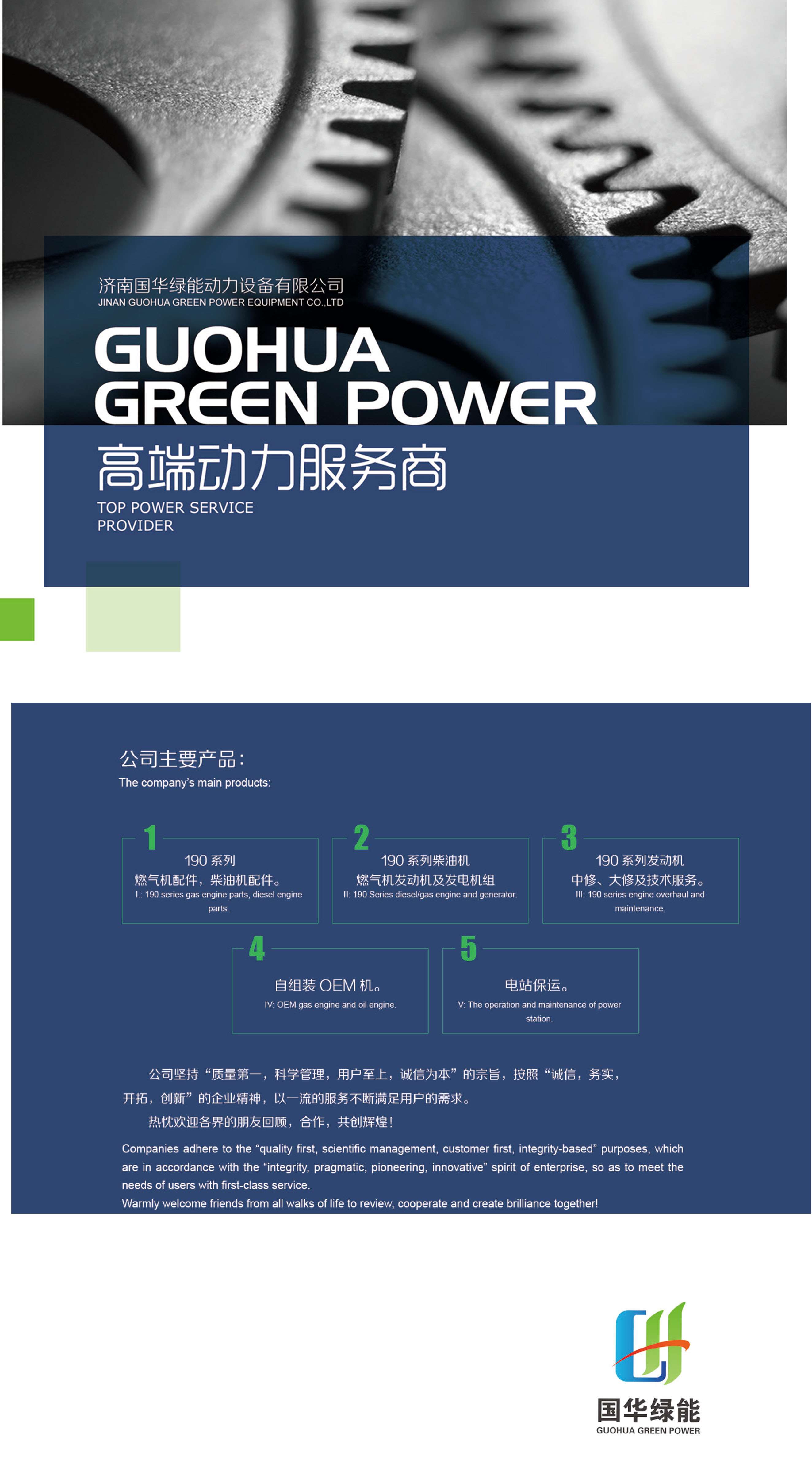 generator,engines and parts generator,engines and parts