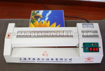 film laminating machine for office used