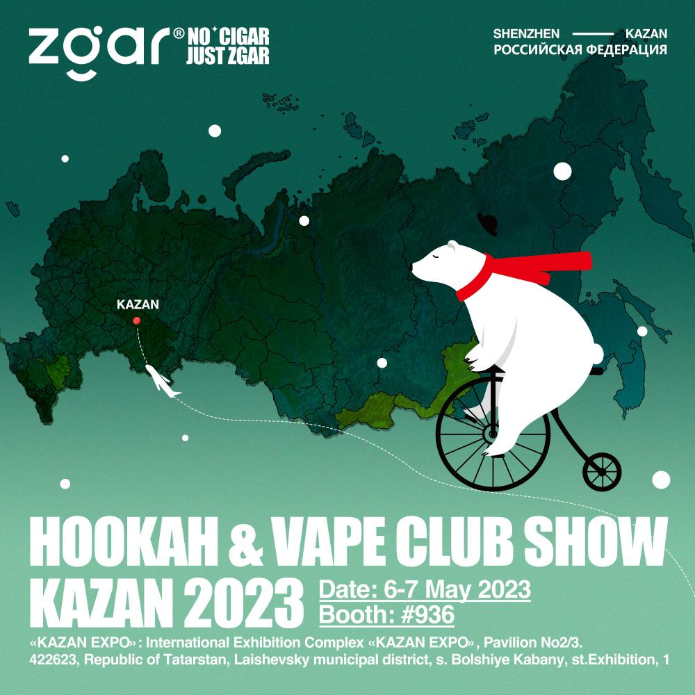 Hookan Vape Club Show 3 3
