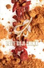 No. 1 Advantage Elements Goji Berry Powder