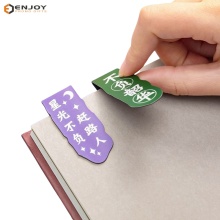 Custom Magnetic Bookmarks for Kids and Adults - Magnetic Page Markers for Reading