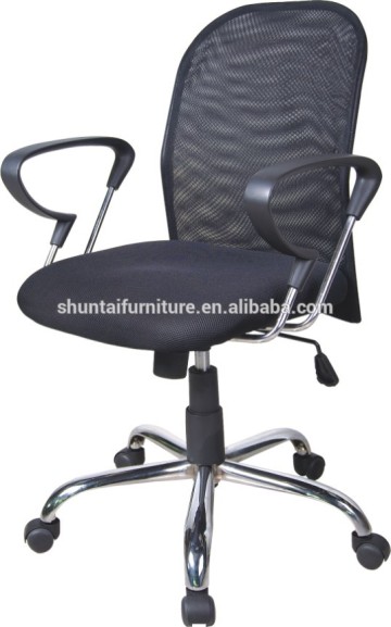 full mesh swivel conference executive office chairs