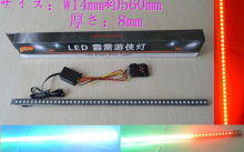 Car Accessories LED Knight Rider with Remote Control RGB LED Knight Rider Light