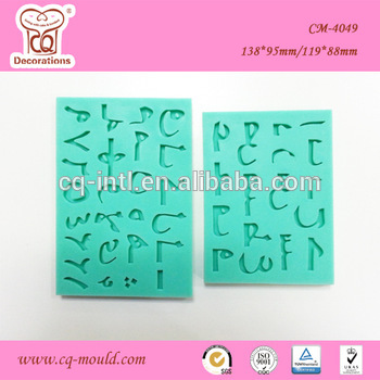 Arabic alphabet design fondant silicone letter cake mould