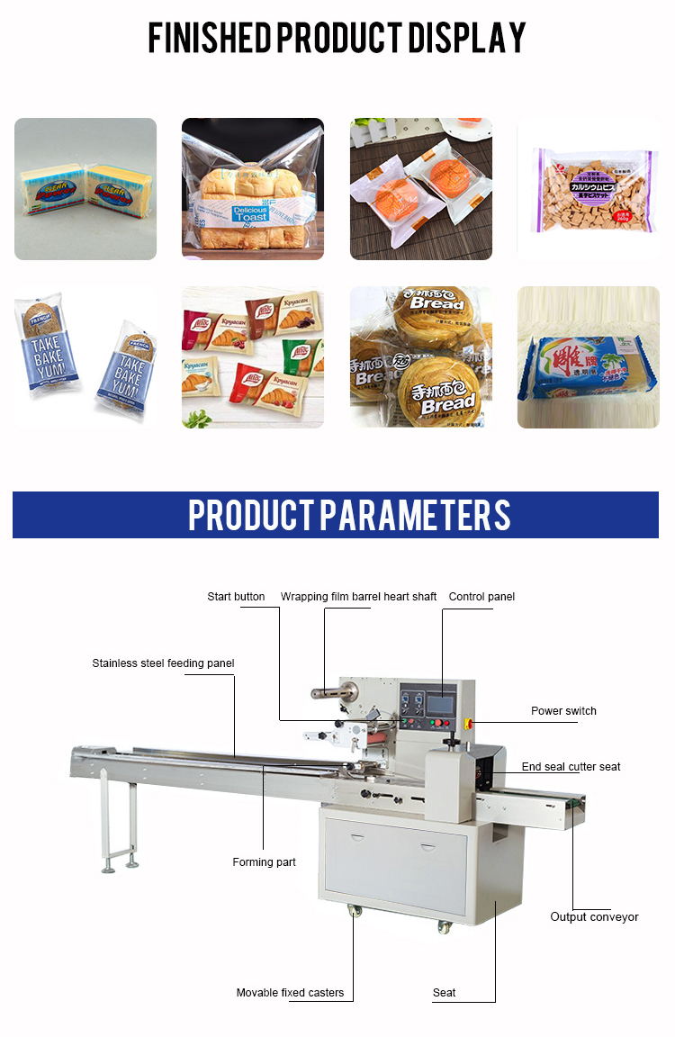 Automatic Pillow Horizontal packing machine bread biscuit bagging machine