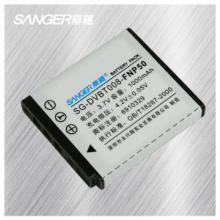 Diginal camera battery for Fuji FNP50