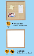 Bamboo Notice Board