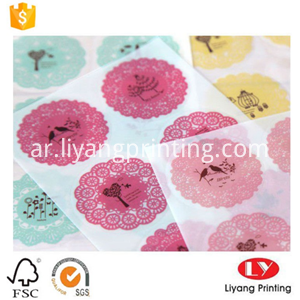ملصقات stickers