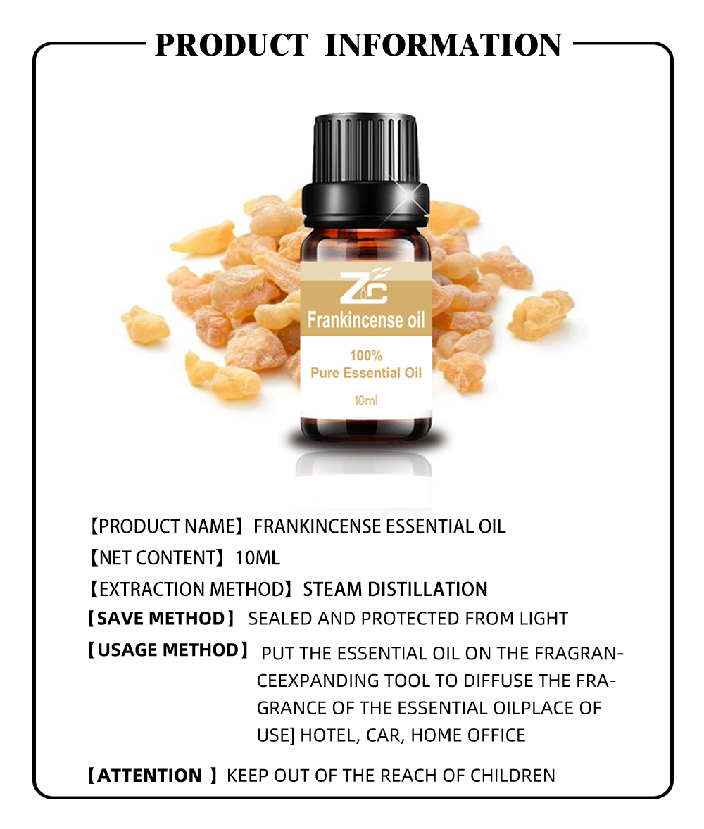 Pure Natural Plant Frankincense Oil for Skin Care