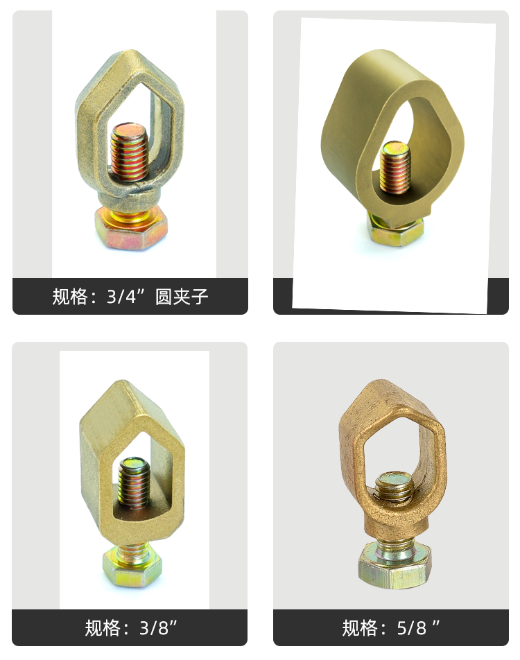 ZKER brass cable clamp made in china exothermic welded earthing accessories connector