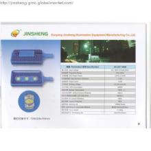 Jin Sheng--LED Outdoor Lighting