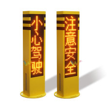 optical grating prompt column traffic light