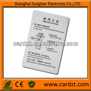 printing card PVC laminated card hotel entry card