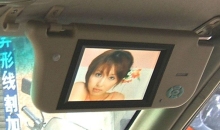 7 Inch Vehicle LCD Ad Player