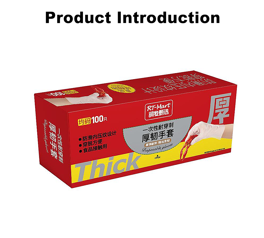 Прочные пищевые перчатки x Heavy Duty Food Gloves x