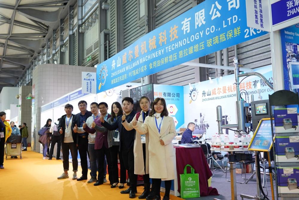 מכונת מינון חנקן נוזלי למים מינרליים