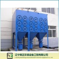 Dust Filter Manufacture-2 Long Bag Low-Voltage Pulse Dust Collector
