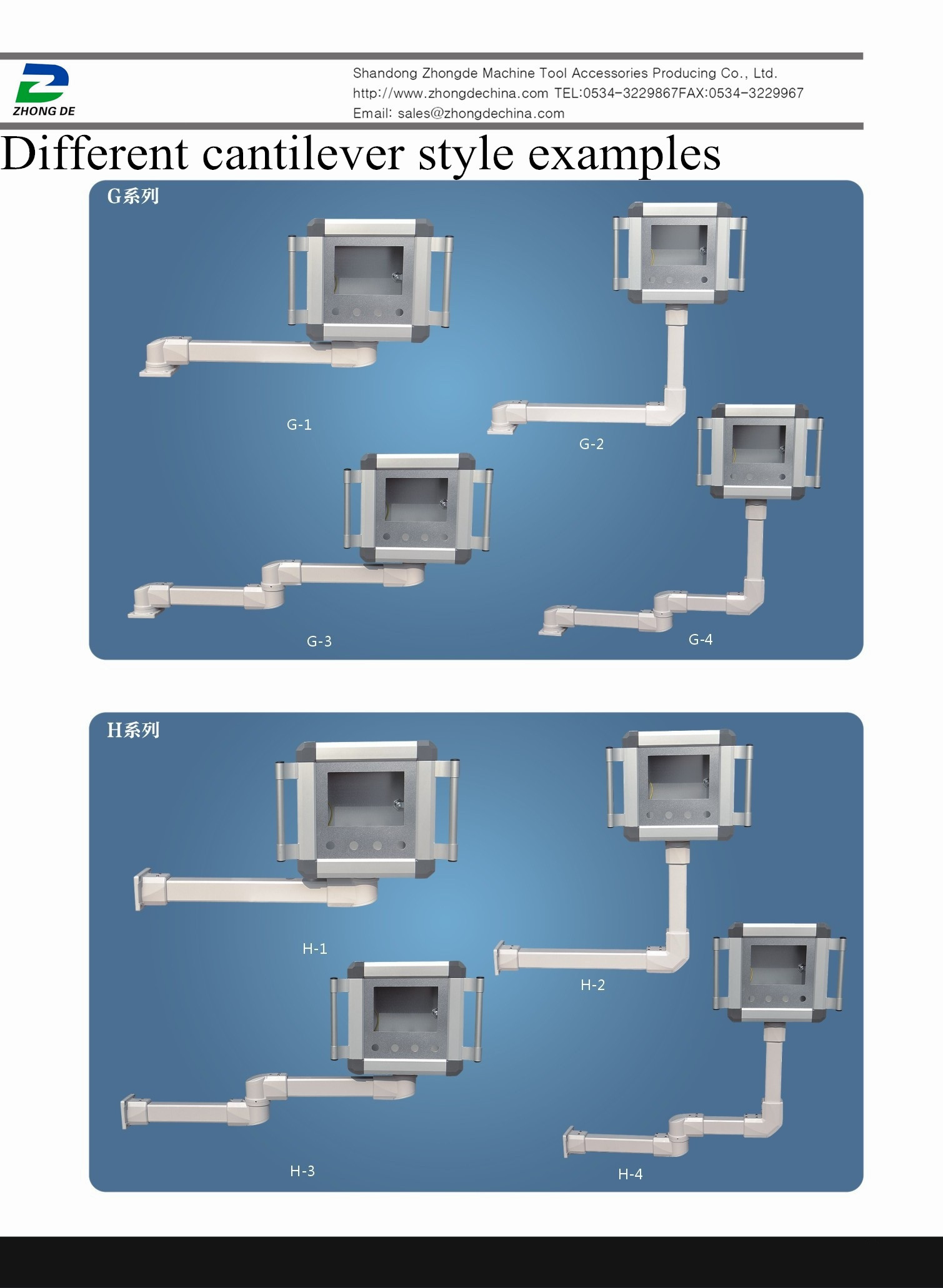 Industrial support arm system modular control box for CNC machine