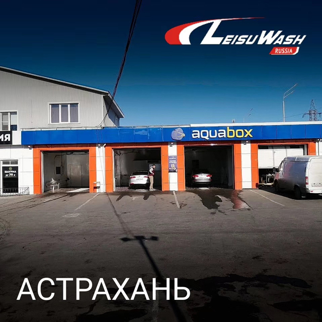 car wash system automatic