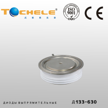 Russian Type Standard Recovery Diodes Capsule Version D133-630