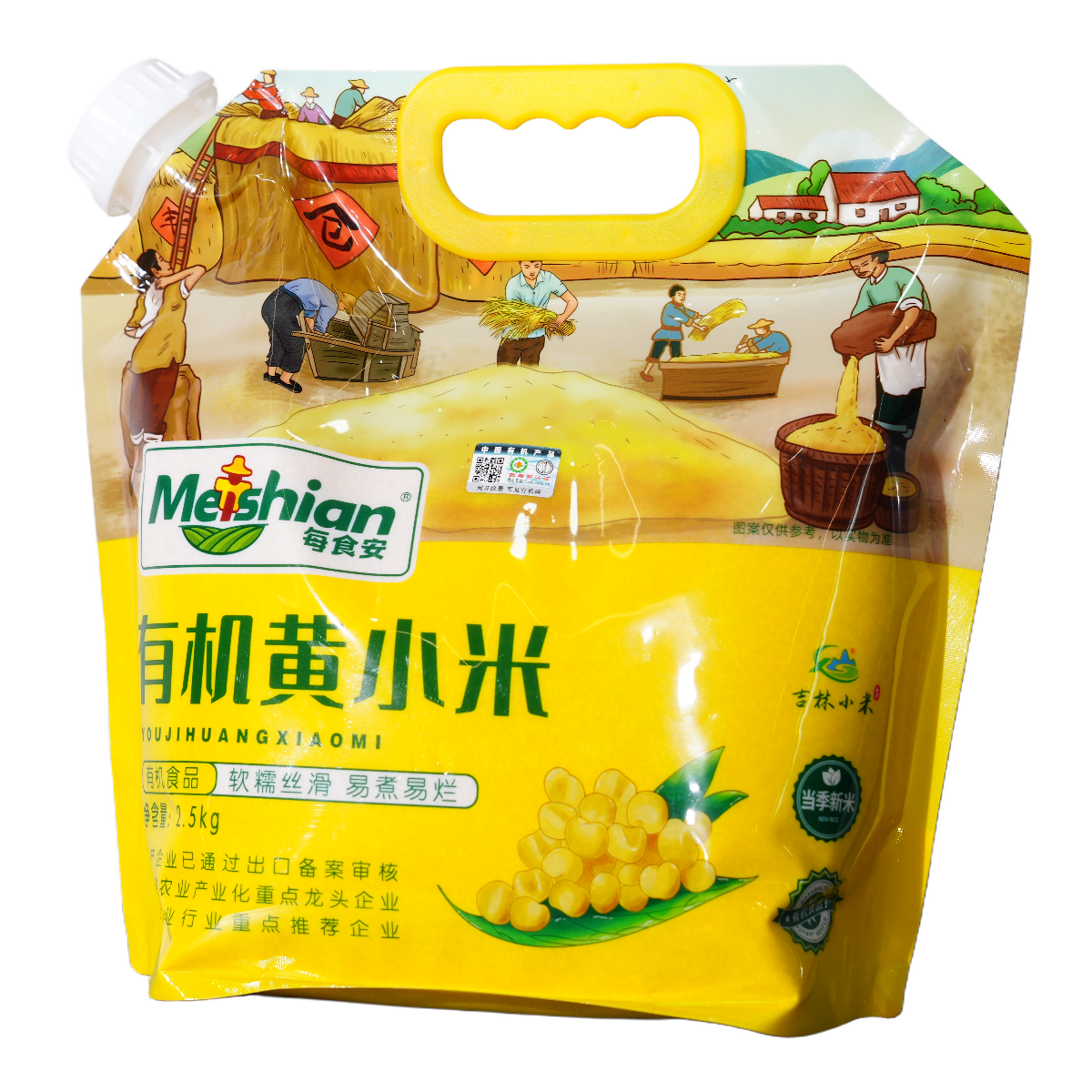 Organic Yellow Millet Family Pack 2.5kg 3