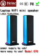 hifi speaker, hi-fi speaker, usb hifi speaker 070
