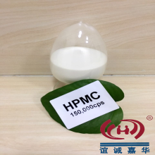 Wall Plaster Material HPMC for Industrial Building.