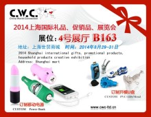 free 3D design custom make powerbank pvc any shaped