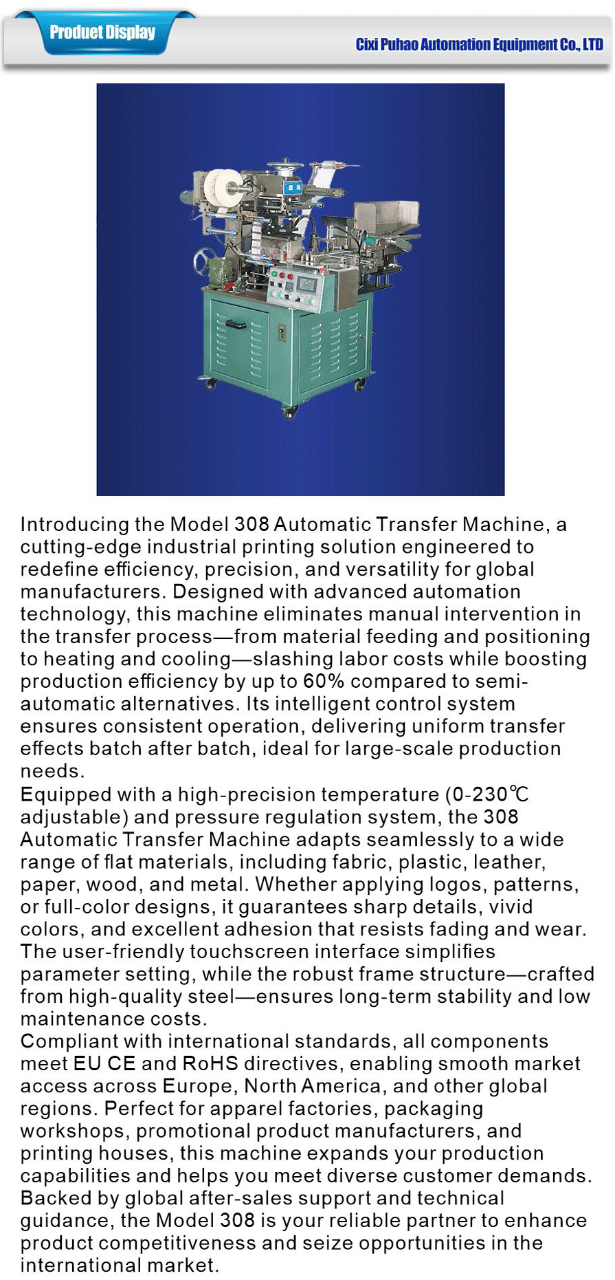Printing category-xiangqing1-PH084