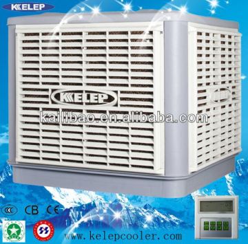 Energy-Saving Industrial air coolers portable