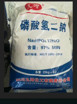 Disodium Phosphate (Industrial grade)