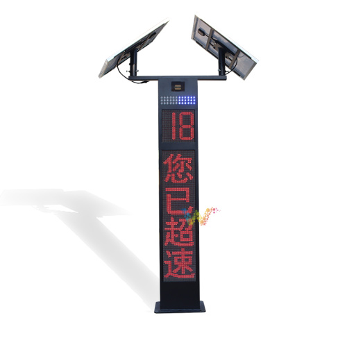 Traffic Safety Integrated solar radar speed screen
