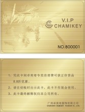 vip card 10