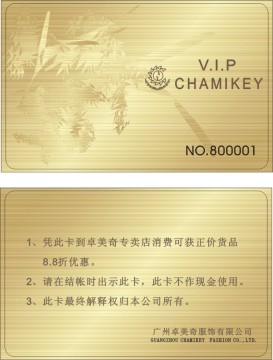 vip card 10