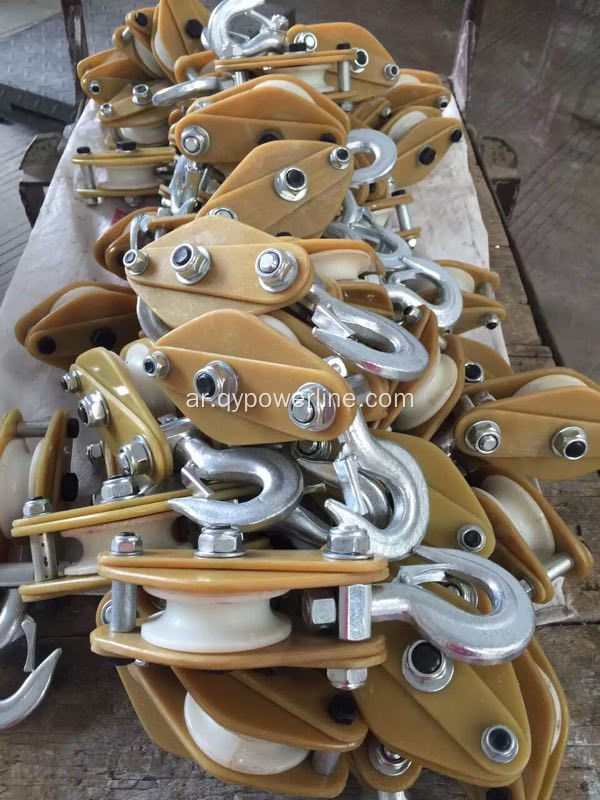 Insulation Rope Lifting Pulley