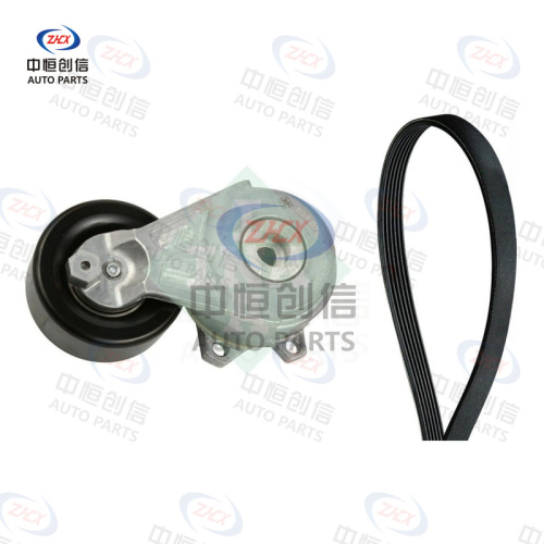 Set Accesorii Tensionare Curele pentru Venucia T70 Teana