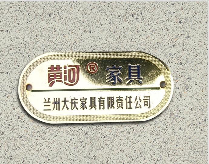 Special Style Aluminum Namplate