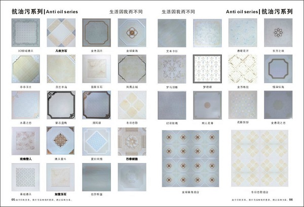 Aluminum Celing Tile