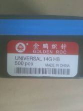 UNIVERSAL 14G HB