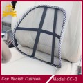 Массаж и сетка комфортабельный автомобиль талии подушка (HB)