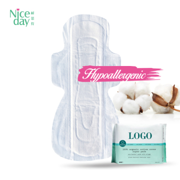No SAP hypoallergenic organic cotton sanitary pad