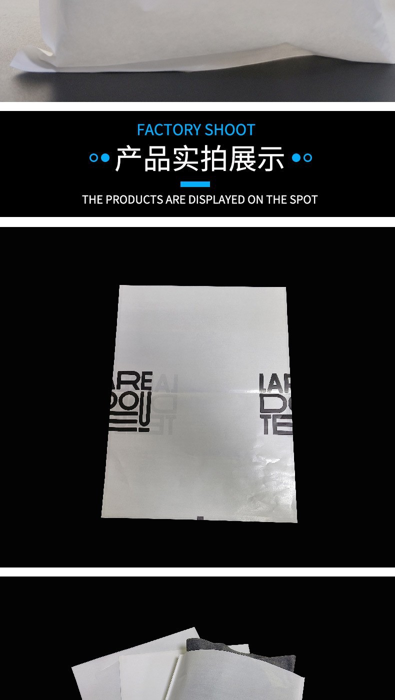 왁스 마감 처리된 친환경 글라신지 종이 봉지 Eco-Friendly Glassine Paper Bag with Waxed Finish