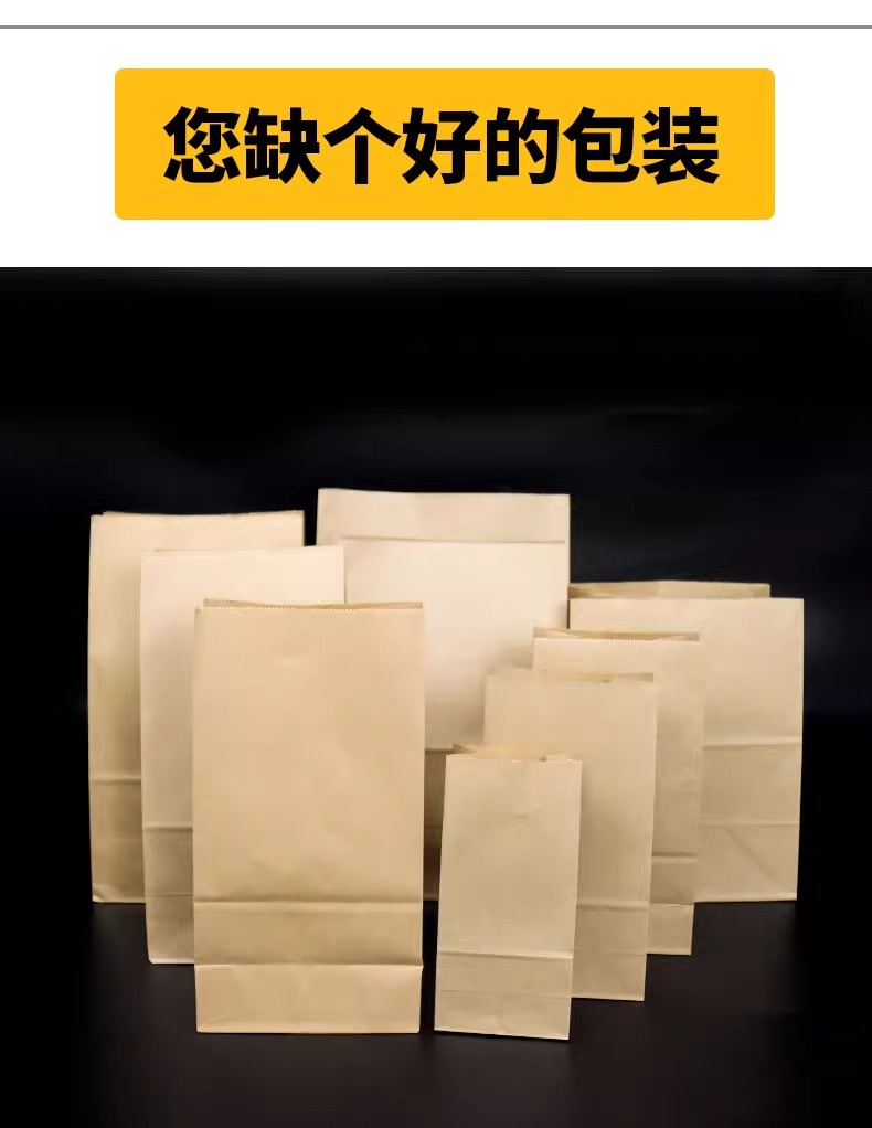 테이크아웃 및 야외 케이터링을 위한 내구성이 뛰어난 종이 봉투 Durable Paper Bags for Takeout and Outdoor Catering
