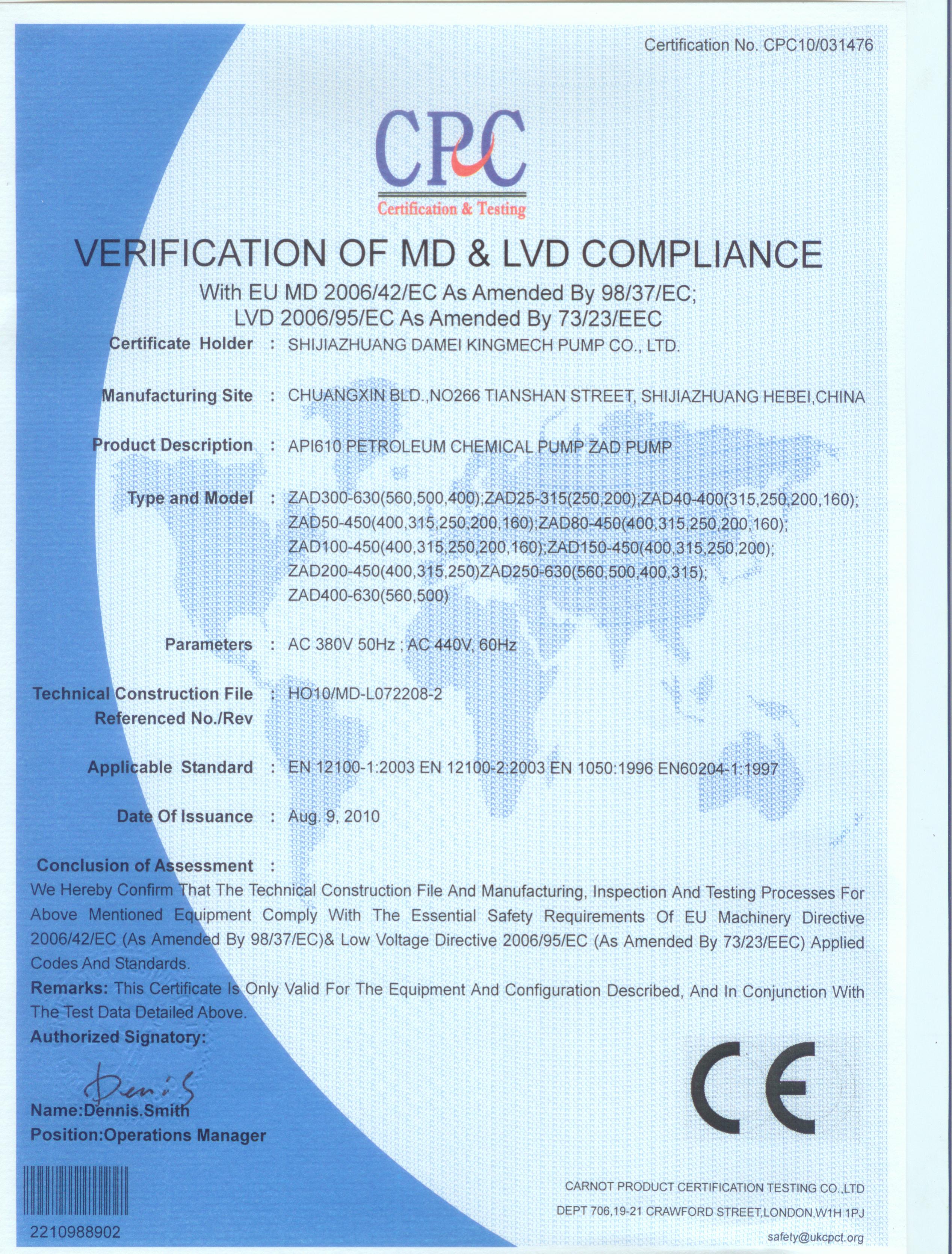 chemical pump CE certificate