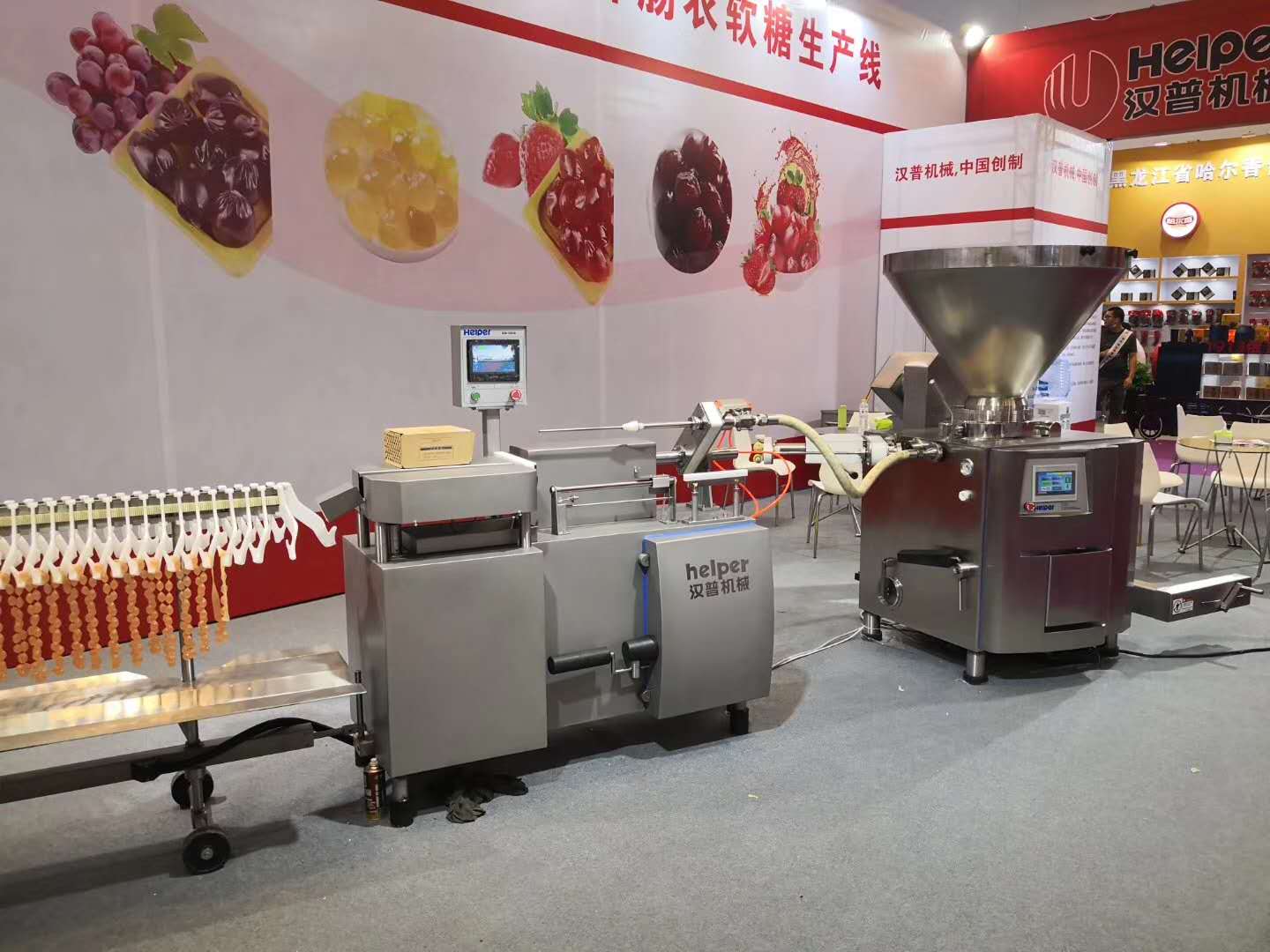 Casing Jelly Production Line