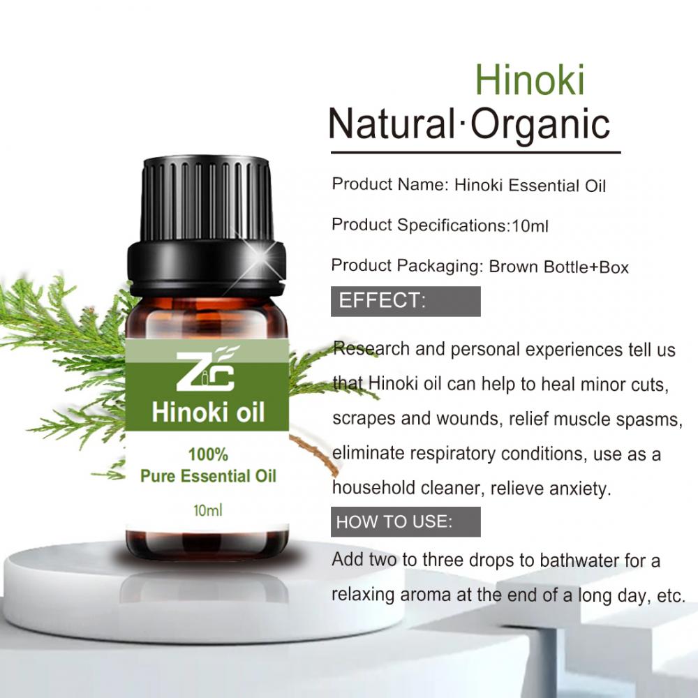 เกรดการรักษาด้วยน้ำมัน Hinoki ธรรมชาติสำหรับอโรมาเธอบำบัด