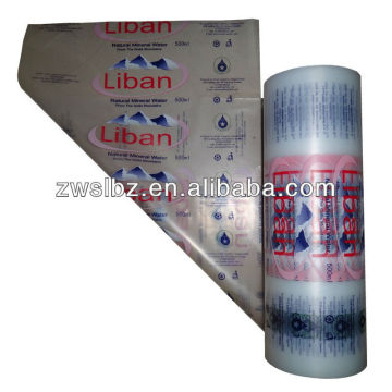 cosmetic sachet packaging film